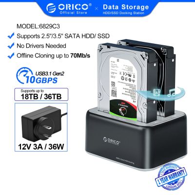 Orico ฮาร์ดไดรฟ์ภายนอก USB 3.0 เป็น SATA I III Dual Bay สําหรับ HDD 2.5 หรือ 3.5 นิ้ว SSD พร้อมฮาร์ดไดรฟ์ Duplicator ฟังก์ชั่นโคลนเนอร์ [รองรับ 18TB] 6829