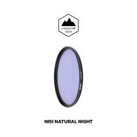 NiSi Natural Night Filter ฟิลเตอร์วงกลม สำหรับถ่ายภาพกลางคืน