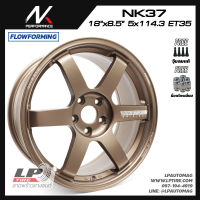 [ส่งฟรี] ล้อแม็ก NK Performance รุ่น NK37 ลาย TE37 ขอบ18" 5รู114.3 สีBR2 กว้าง8.5" FlowForming 8.50kg จำนวน 4 วง