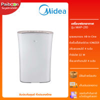 Midea Air Purifier เครื่องฟอกอากาศ PM2.5 รุ่น MAP-210