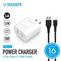 VEGER PC-1T Power charge 2.4A+2USB + Type-C USB  Cable 1M