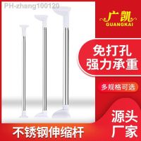 Guangkai Stainless Steel Telescopic Rod Non-Perforated Hanging Clothes Drying Pole Bathroom Shower Curtain Rod Curtain Pole