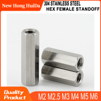 M5 M6 304สแตนเลสยาว Nut Hex หญิง Standoff เสา Stud Board หกเหลี่ยมคอมพิวเตอร์ PCB เมนบอร์ด Spacer Bolt