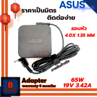 ASUS Adapter อะแดปเตอร์ ของแท้ Original ASUS 19V 3.42A 65W หัว 4.0x1.35 MM