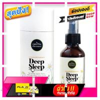 [ สินค้าเกรดพรีเมี่ยม คุณภาพดี ] สเปรย์ฉีดหมอน ดีฟ สลิฟ ภูตะวัน 100 มล.Deep Sleep Pillow Spray #8859190883007--- [ ลดราคาพิเศษ30% ของมีจำนวนจำกัด ]