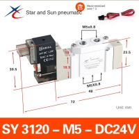 ดาวนิวเมติกสองตำแหน่งห้าทางโซลินอยด์วาล์ว SY32020-5LZD-M5 SY5120-5LZD-01