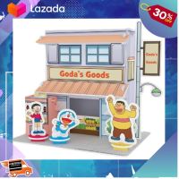 [ ผลิตจากวัสดุคุณภาพดี Kids Toy ] Doraemon โดราเอมอน ชุดตัวต่อโฟม 3 มิติ โดราเอมอน ของเล่นเสริมทักษะ [ ลดเฉพาะวันนี้..บริการเก็บเงินปลายทาง ].