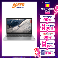 Lenovo Notebook  โน๊ตบุ๊ค ideapad 1 15AMN7-82VG0002TA  Graphite Gray By Speed Computer