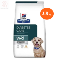 [ส่งฟรี] Hills w/d Diabetes Care อาหารเม็ดสุนัขที่มีปัญหาเรื่องเบาหวาน ท้องผูก (ขนาด3.8kg.)