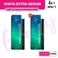 [1แถม1] SKIN AGEM Kiwta Extra Serum คิวตา เอ็กซ์ตร้า เซรั่ม เซรั่มบำรุงคิ้วและตา บำรุงขนตา ยาวขึ้น หนาขึ้น เซรั่มคิ้วตา