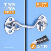 【LZ】✜♠  Hole free window latch door latch stainless steel toilet wooden door latch room door latch push-pull simple buckle