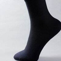 Casual Gray 3 Colors Soft White Blend Cotton Mens Sport Socks