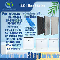 ? ต้นฉบับ แล้วก็ ของแท้ ? สำหรับ แผ่นกรอง ไส้กรองอากาศ sharp FZ-Y30MFSE FP-FM40、FP-FM40B-B、FP FM40E 、FZ-30SFTA、FP-F40E、FU-Z35TA-W、KC-930TA-W、KC-930EUW KC-F31RW FP-F40TA-W/T、FP-G50TA-W、FP-GM50B、FZ-Y30SFTA、FZ-F40SFE air purifier Filter HEPA&amp;Active Carbon