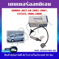 เซ็นเซอร์ออกซิเจน oxygen Sensor เซ็นเซอร์ HONDA JAZZ GD 2001-2007,CITYZX,2006-2008 รหัส36532-PWA-305