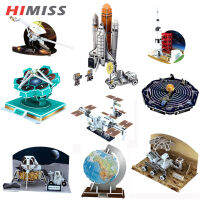 HIMISS TOY RC ของเล่นของเล่นดีไอวายเพื่อการศึกษาปริศนาระบบสุริยะสำหรับเด็กและผู้ใหญ่ระบบกระดาษสามมิติและอวกาศ