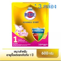 เนสท์เล่ ตราหมี  BEBE สูตร1 ขนาด 600*3 กล่อง