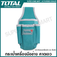 Total กระเป๋าเครื่องมือช่าง คาดเอว รุ่น THT16P4011 ( Tools Bag ) กระเป๋าใส่เครื่องมือช่าง (ราคาไม่รวมเข็มขัด)