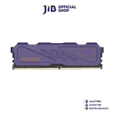 8GB (8GBx1) DDR4 3200MHz RAM (หน่วยความจำ) HIKSEMI U10 U-DIMM (PURPLE) (HSC408U32Z2)