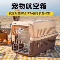 ✷ air box cat checked dog out portable car cage corgi medium and large dogs special