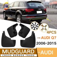 บังโคลนรถ S สำหรับ Audi Q7 2006-2015แผ่นกันโคลนล้อรถยนต์บังโคลนบังโคลนกันแดด2012ด้านหลังด้านหน้า2013อุปกรณ์2014