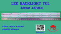 หลอดไฟ BACKLIGHT TCL 43S62 43P2US 43D2920  43D2900 43S6000  8LED X 3  6V