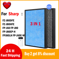 ชุดฟิลเตอร์อะไหล่ FZ-J80HFE และ FZ-J80DFE สำหรับเครื่องฟอกอากาศ Sharp FP-J60 FP-J80 FP-J60E-W FPJ80LH FP-J80EP-H