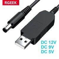 เป็น Powerbank ตัวเชื่อมต่อ DC 5V ถึง12V USB Boost Converter สาย Step-Up สำหรับลำโพงพัดลมโมเด็ม