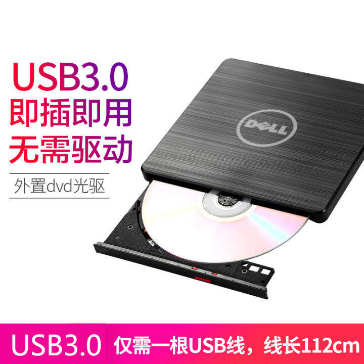 For DELL USB 3.0 External DVD Drive Laptop Mac Universal CD Recorder