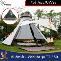 เต็นท์กระโจม Vidalido รุ่น TT-350 (ทรงอินเดียแดง) แถมธงตกแต่งเต็นท์ เสาค้ำ