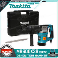 MAKITA สกัดไฟฟ้า แย็กไฟฟ้า ขนาด 5 กก.(900วัตต์) รุ่น M8600X3B ++โฉมใหม่ มาแทน MAKTEC มาคเทค MT860++