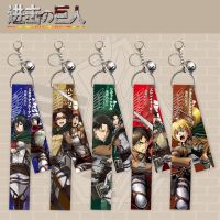 [HOT HUIQKKJKUIO 556] ญี่ปุ่นอะนิเมะโจมตีบนไททันลำแสงพวงกุญแจ Eren Mikasa Armin Levi สั้น Lanyards สายรัดพวงกุญแจกระเป๋าจี้ของขวัญสำหรับเพื่อน