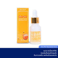 Honey Wine Rejuvenesence Serum เซรั่มสำหรับคนเป็นสิว ช่วยรักษาสิว ลดสิวอุดตัน เติมเต็มร่องลึก ควบคุมควมมันบนใบหน้า