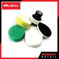 ชุดฟองน้ำขัดสีรถพร้อมแป้น เกลียว M14  - Maxshine Mini Foam &amp; Backing Plate Polishing Kit