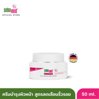 SEBAMED ANTI-AGING Q10 PROTECTION CREAM pH 5.5 50ML ซีบาเมด ครีมบำรุงผิวหน้า 50มล (ให้ความชุ่มชื้น ยกกระชับ ลดเลือนริ้วรอย)