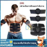 (ส่งฟรี ส่งจากไทย) Smart Fitness EMS กล้ามเนื้อกระตุ้นกล้ามเนื้อ หน้าท้อง แบบพกพา