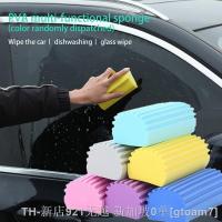 hot【DT】✒❣  1Pcs Car Sponge Block Motorcycle Cleaning Supplies Large Size Dusting Color