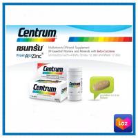 CENTRUM DIETARY SUPPLEMENT 100s ผลิตภัณฑ์เสริมอาหาร วิตามินและเกลือแร่ 29  ชนิด  ขนาด 100 เม็ด