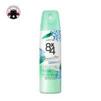 KAO 8x4 POWDER SPRAY สเปรย์ระงับกลิ่นกาย - Jasmine &amp; Pear 150g ?? Koneko