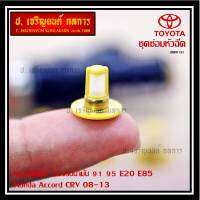 ***พิเศษ***(ราคา/4ชิ้น)กรองเดิมแท้  รองรับน้ำมัน 91 95 E20 E85 สำหรับรถHonda Accord CRV 08-13