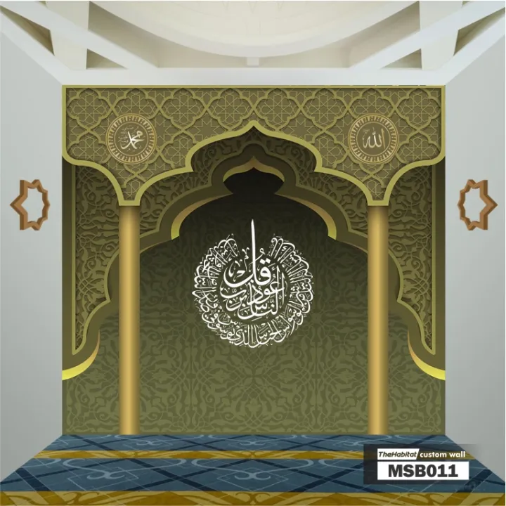 Bisa Custom Ukuran Besar Wallpaper Dinding Mihrab Musholla Rumah