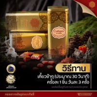 ส่งฟรี พันดารา คอลลาเจน คอลาเจน Bhanddara Collagen พันดารา คอลลาเจนไดเปปไทด์ กัมมี่แบบเคี้ยว โมเลกุลเล็ก มีบริการเก็บเงินปลายทาง