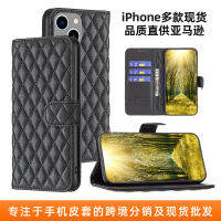 เหมาะสำหรับ14PRO ซองขนาดเล็กสูงสุดโทรศัพท์มือถือเคสหนังหลาย Apple เคสกันกระแทก Wy29419623