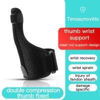 1 Pcs Removable Tenosinovitis Aluminium Gelang Pergelangan Tangan Brace Penopang Arthritis Keseleo Terowongan Karpal Belat Bungkus Pelindung