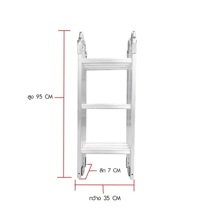 บันไดอเนกประสงค์-4-x-3-ขั้น-รุ่น-r-14203-บันไดอลูมิเนียม-บันไดพับได้-บันไดสไลด์-บันไดยืดหดได้