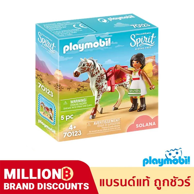 Playmobil solana store