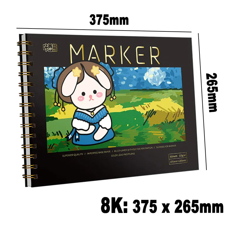 16K/A4/8K Marker Pen Drawing Book 50 Sheet Loose Leaf Blank Paper