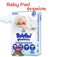 Baby Pad ( เบบี้แพด แผ่นรองซับเด็ก)