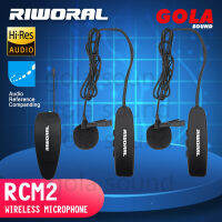 RIWORAL RCM2 ไมโครโฟนไร้สายแบบหนีบเสื้อ （สายไฟหนึ่งเมตร）วางได้ทุกที่，เหมาะมากสำหรับสัมภาษณ์ อัด ร้องเพลง เอฟเฟครับเสียงดีมาก ไมโครโฟน