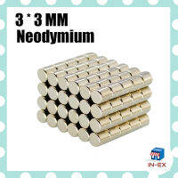 INEXSHOP - (10 ชิ้น/ชุด) Neodymium อุปกรณ์สำหรับงาน DIY แม่เหล็กทดลองวิทยาศาสตร์ ทรงกระบอกขนาด 3*3 mm. มีหลายความหนาแรงดูดสูง