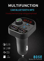 Car Bluetooth บลูทูธ ติดรถยนต์ ตัวรับสัญญาณบลูทูธ ในรถ เครื่องเล่นบลูทูธรถยนต์ เครื่องเล่น Bluetooth ในรถ รับสัญญาณ FM เครื่องเล่น MP3